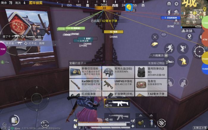 和平精英免费科技 - 免费版辅助核心功能体验